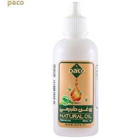 تصویر روغن رزماری لابراتوار نلا 