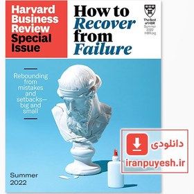 تصویر مجله Harvard Business Review: Summer 2022 