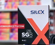 تصویر سیستم اعلام سرقت سایلکس مدل SG8 LITE دزدگیر اماکن سایلکس مدل SG8-LITE
