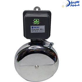 تصویر زنگ صنعتی ۱۰۰ سون SEVEN Industrial Bell 100