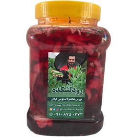 تصویر کلم ترشی قرمز red pickled cabbage