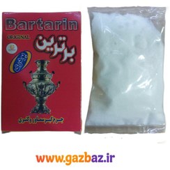 تصویر جرمگیر پودری سماور و کتری برترین 