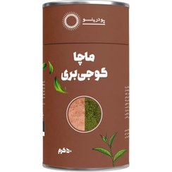 تصویر ماچا گوجی بری 