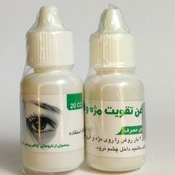 تصویر قطره تقویت کننده مژه و ابرو گیاهی لارا (تقویت کننده و ضدریزش مژه و ابرو) 