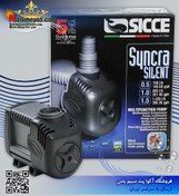 تصویر واتر پمپ سینکرا سایلنت SICCE SYNCRA SILENT 5 PUMP