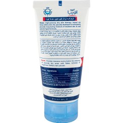 تصویر آتوپیا آردن کرم لایه بردار قوی حاوی 50% اوره ATOPIA ARDENE KERATOLYTIC UREA 50%