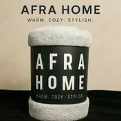 تصویر پتو لاواترا افرا 155*210 طوسی - ارسال فوری 