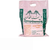 تصویر پودر مل بتونه سید همدان 5 کیلویی 