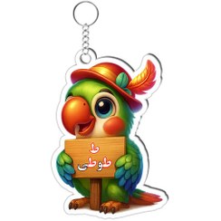 تصویر جاکلیدی حرف ط کد۳ 