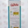 تصویر کورن فلکس صبحانه ماماتین Mamatin مدل Mixy Puffs 