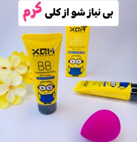 تصویر بی بی کرم میشا 