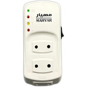 تصویر محافظ ولتاژ مهیار مدل MH3.D دیواری Mahyar voltage protector model MH3.D wall mounted