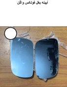 تصویر شیشه آیینه بغل فولکس گل Volkswagen Gol side mirror glass