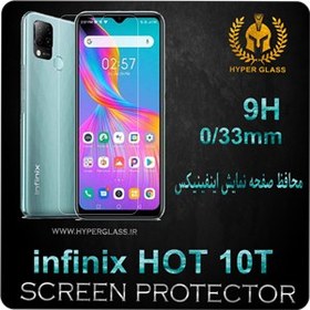 تصویر برچسب محافظ صفحه نمایش گوشی موبایل اینفینیکس   infinix hot 10T 