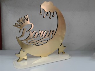 تصویر استند اسم باران 