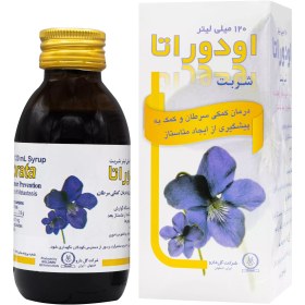 تصویر اودوراتا Odorata