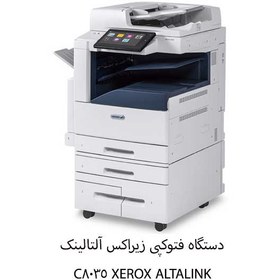 تصویر دستگاه کپی زیراکس آلتالینک XEROX ALTALINK C8030-8035 