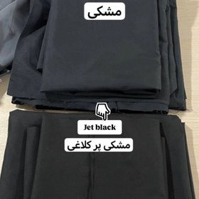 تصویر روتختی ساده (مشکی jet black) 