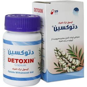 تصویر كپسول ترك اعتیاد دتوكسین 24 عددی سمانیك Samanik Detoxin Caps