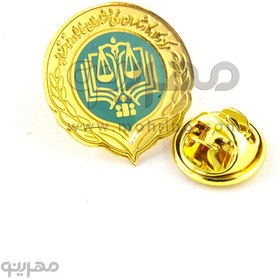 تصویر بج سینه مرکز وکلا و مشاوران قوه قضائیه - فیروزه ای 