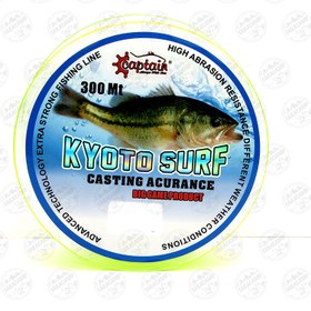 تصویر نخ ماهیگیری کستینگ کیوتو سورف کاپیتان سایز۰.۳۵ ،۳۰۰ متر Captain CASTING KYOTO SURF 