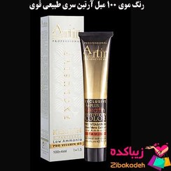 تصویر رنگ موی طبیعی قوی آرتین سری Intensive Natural 