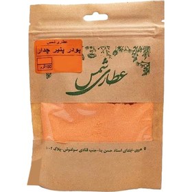 تصویر پودر پنیر چدار 100 گرم 