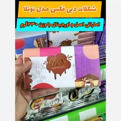 تصویر شکلات دبی فکس مدل نوتلا با وزن 230گرم اماراتی اصل و اورجینال 