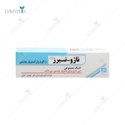 تصویر ژل استریل چشمی ناژو-تیرز - NAJO-TEARS Oph Gel 