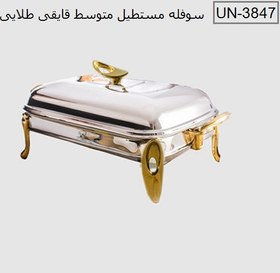 تصویر سوفله سوپ قایقی طلایی یونیک کد 3853 unique golden boat soup soufflé code 3853