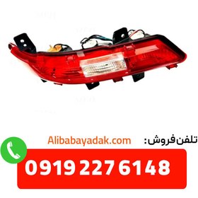 تصویر چراغ مه شکن عقب دیگنیتی 