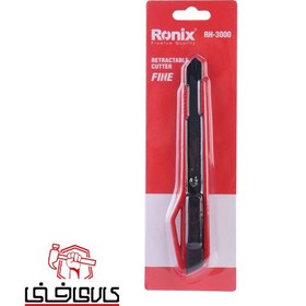 تصویر کاتر پلاستیکی رونیکس Ronix RH-3000 9mm ا Ronix RH-3000 9mm Cutter Ronix RH-3000 9mm Cutter