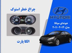 تصویر صفحه کیلومتر هیوندای سوناتا YF 