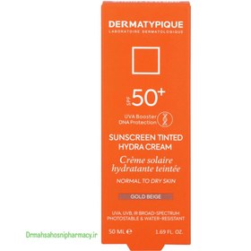 تصویر ضدآفتاب رنگی پوست خشک درماتیپیک اس پی اف ۵۰بژ طلایی DERMATYPIQUE Sunscreen tinted hydra spf50