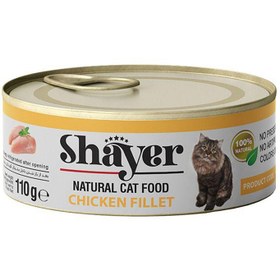 تصویر کنسرو گربه شایر طعم فیله مرغ (ارگانیک) 110 گرم Shayer Chicken Fillet Cat Food