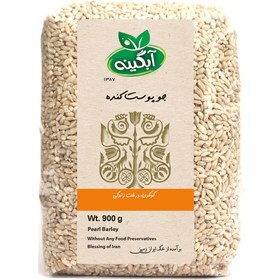 تصویر جو پوست کننده آبگینه(500گرمی) 