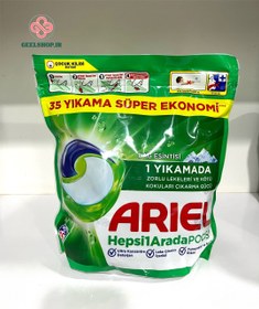 تصویر قرص ماشین لباسشویی آریل مدل All In One بسته ۳۵ عددی با رایحه کوهستان 