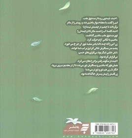 تصویر به وقت اردیبهشت: شهید مدافع حرم حسن قاسمی دانا به وقت اردیبهشت: شهید مدافع حرم حسن قاسمی دانا