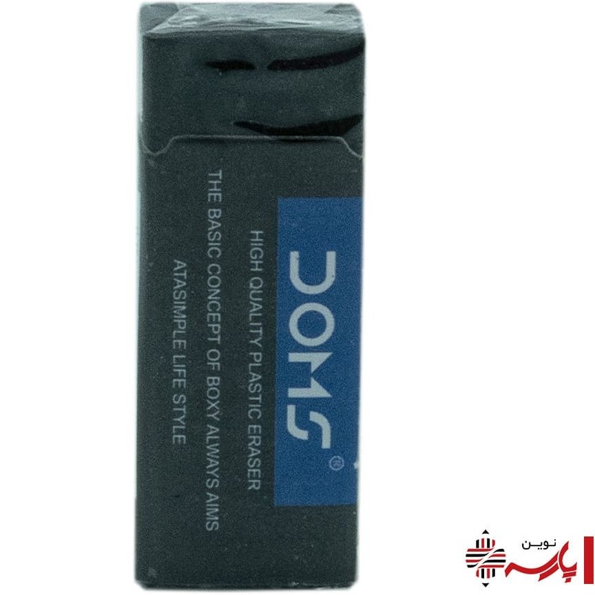 Uni Boxy Eraser - Black