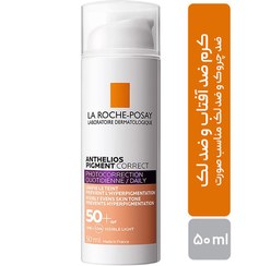 تصویر کرم ضد آفتاب رنگی +SPF50 آنتلیوس پیگمنت کارکت لاروش پوزای (رنگ medium) La Roche Posay Anthelios Pigment Correct 50 Spf Medium