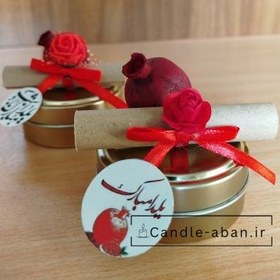 تصویر شمع شب یلدا همراه با فال حافظ - پک 50 عددی 