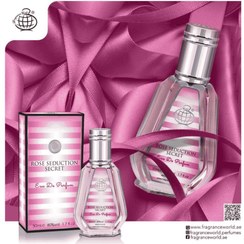 تصویر عطر ادوپرفیوم زنانه فراگرنس ورد مدل Rose Seduction Secret حجم ۵۰ میل 