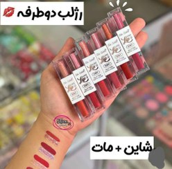 تصویر رژ دو طرفه ی شاین و مات 