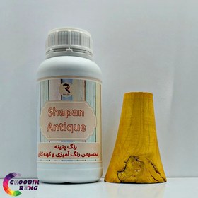 تصویر شاپان پتینه زرد رالکو 500 میل 