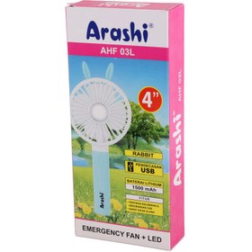 تصویر پنکه رومیزی شارژی Arashi AHF 03L ا Arashi AHF 03L Rechargeable Fan Arashi AHF 03L Rechargeable Fan