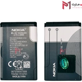 تصویر باتری اصلی نوکیا Nokia 1208 