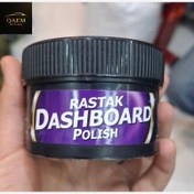تصویر واکس داشبورد رستاک Rastak