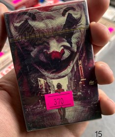 تصویر ورق بازی ۲۹ 