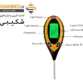 تصویر PH متر و رطوبت سنج خاک تیپ 4in1 Digital Soil Meter 