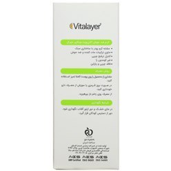 تصویر کرم ضد جوش رنگی سری اکتی ویت رنگ کاراملی ویتالیر 40 میل VITALAYER Anti Imperfections Cream (Caramel Tinted) 40ml